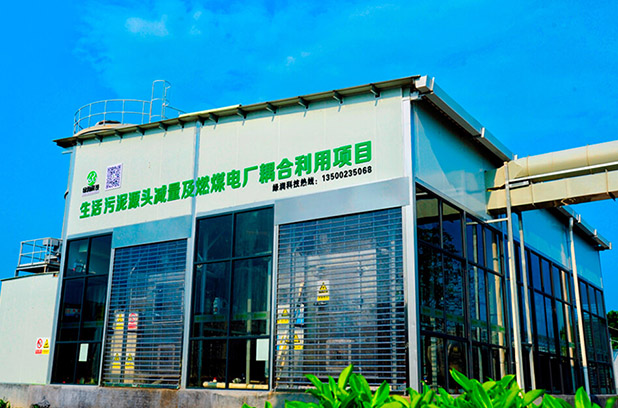 綠潤新聞 | 三灶污泥項目全面投入運行，項目運營模式屢受好評