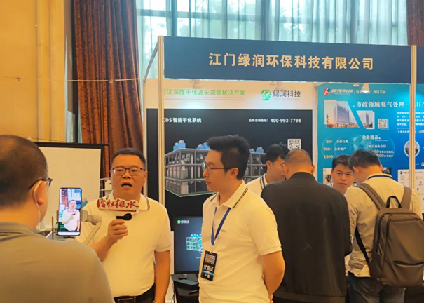 綠潤(rùn)科技展位更是人氣爆棚，咨詢(xún)不斷